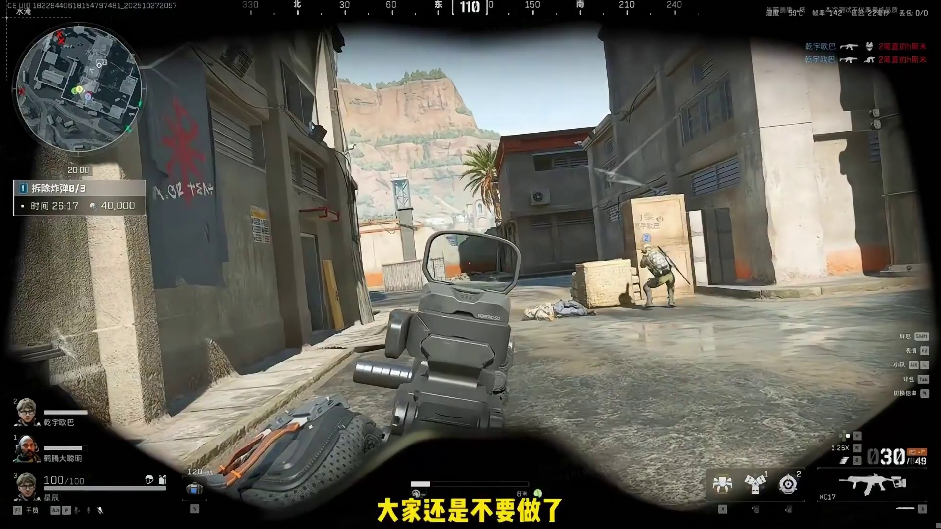 标杆任务，33必做