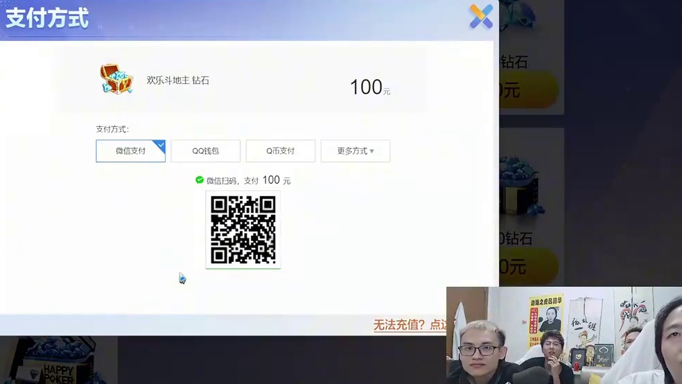 【28】慈善王吕德华，心情不好放松一下！