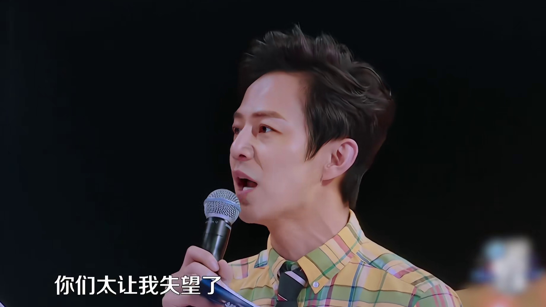 在台上无视规则大吵大闹一向好脾气的何炅终于忍不了发飙了