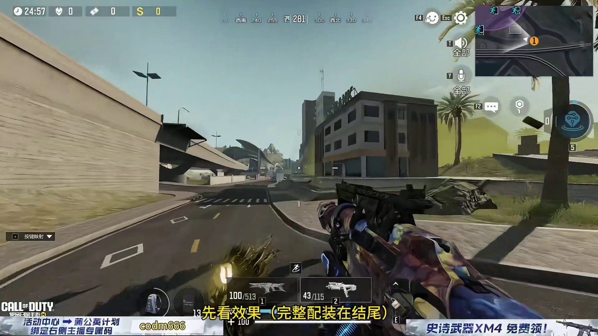 一秒跑三步！不会还有人不知道飞鼠流吧？鼠鼠必看配装搭配！