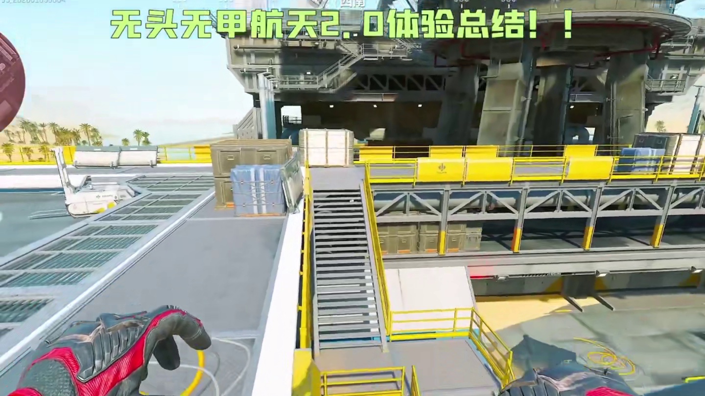 钟意课堂开课啦：航天2.0全面讲解抢先看！