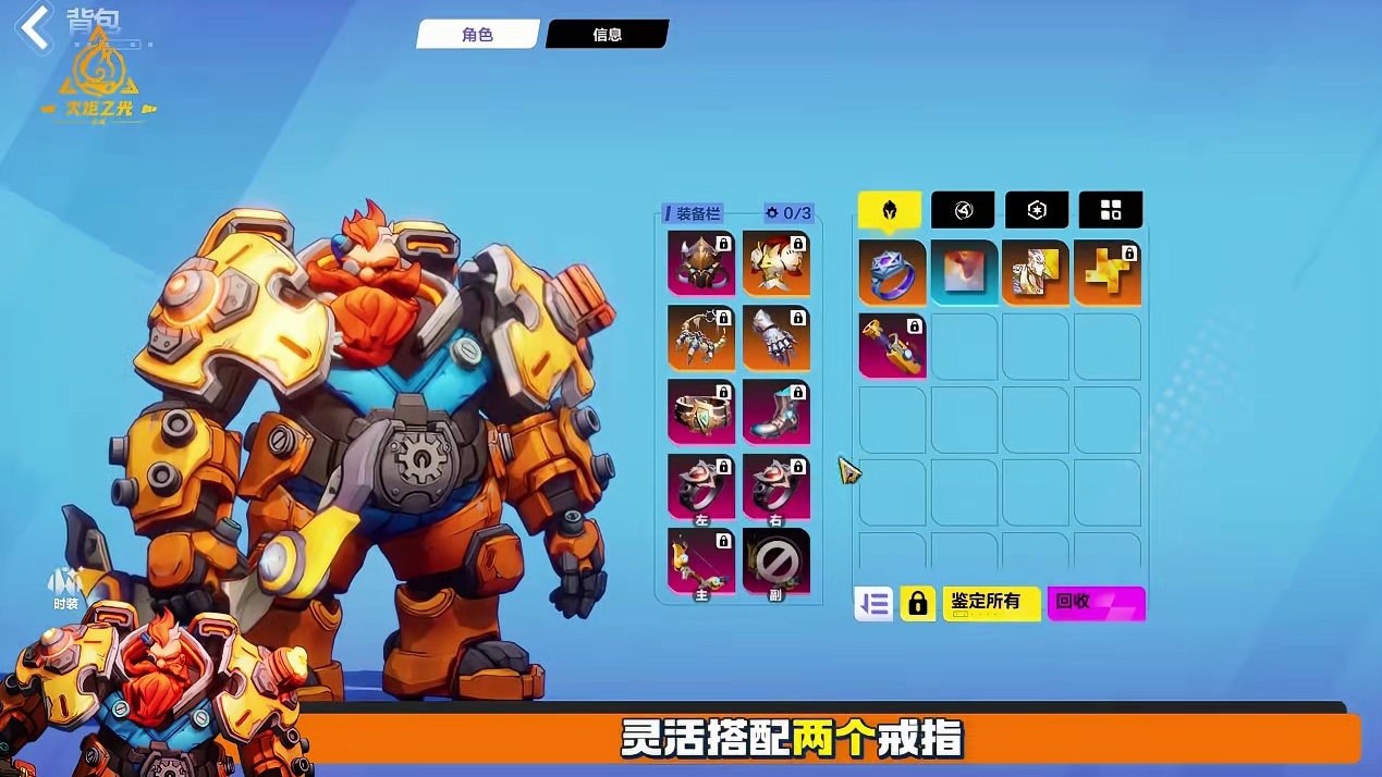 召唤2新赛季异界7-2爽刷平民搭配，一套小垃圾平推万界卡拉咪