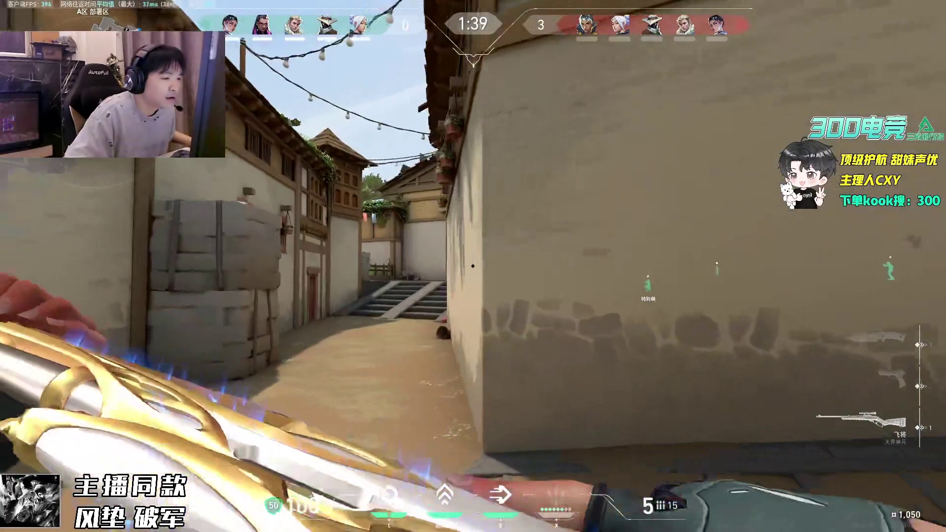 cxy残暴5杀后被四个陪玩妹妹哄成翘嘴