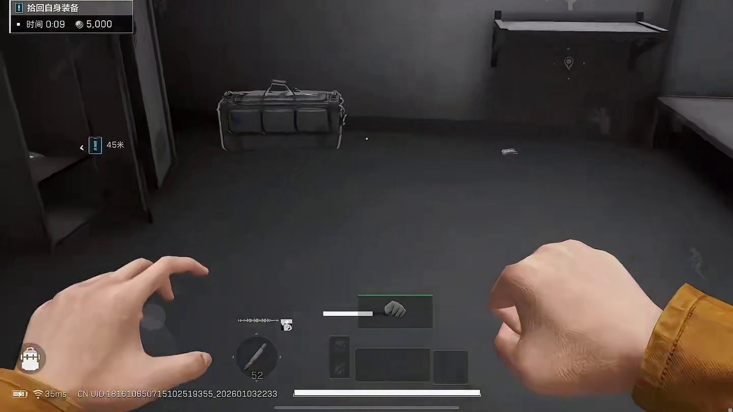 要是有个队友就好了