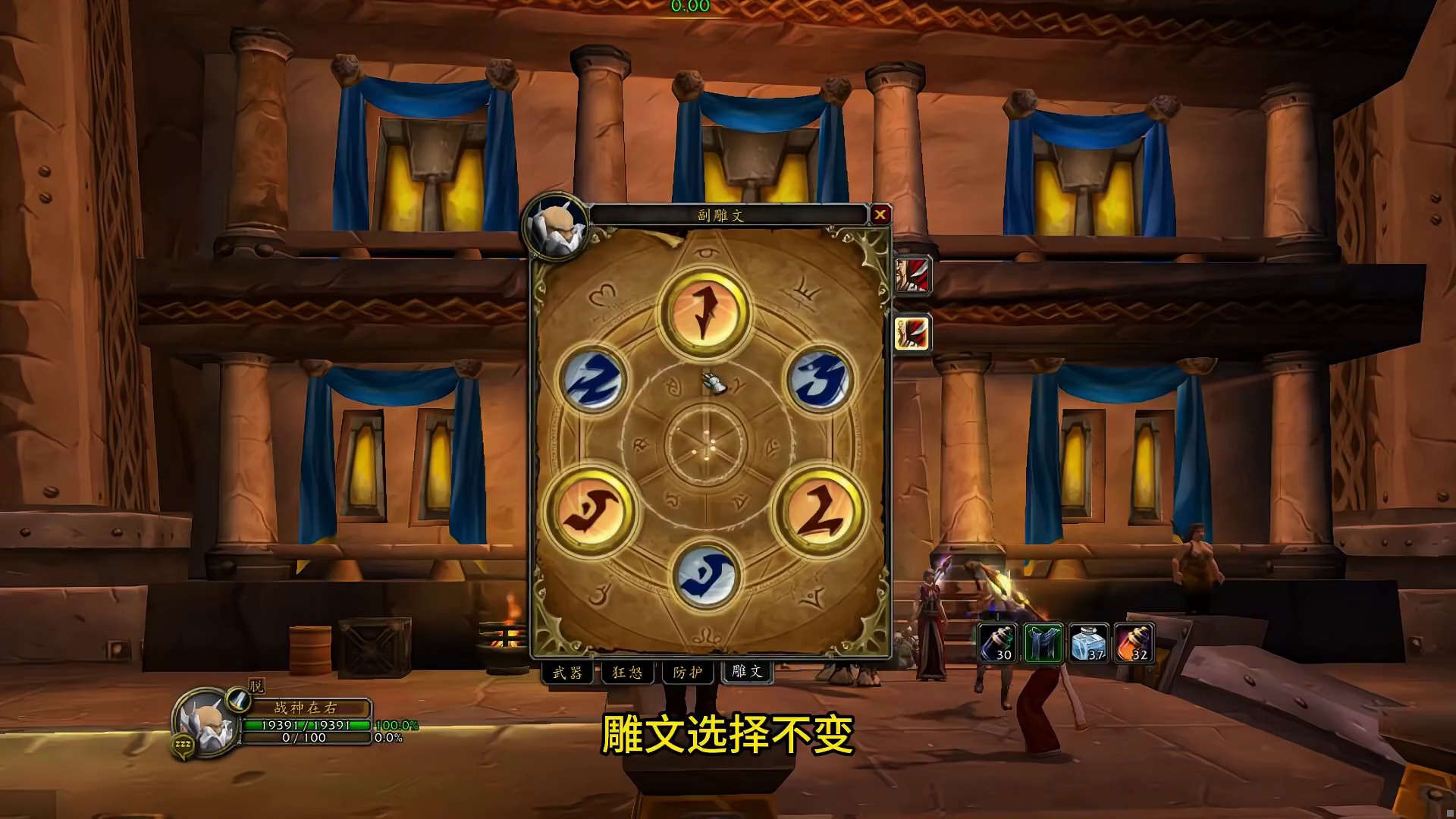 魔兽时光服武器战新天赋分享，强化顺劈斩应对多目标