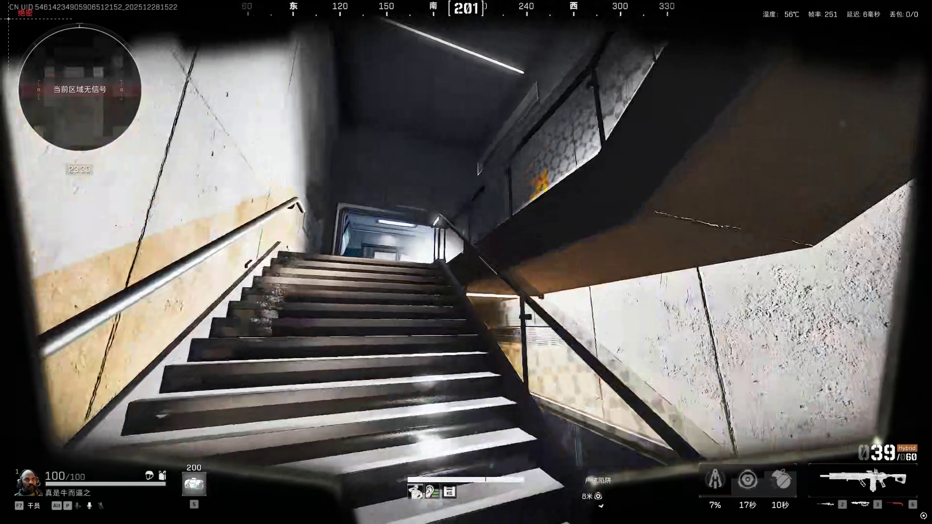 统治航天必备！中控听总裁？三角洲行动 统治航天必备！中控听总裁？三角洲行动