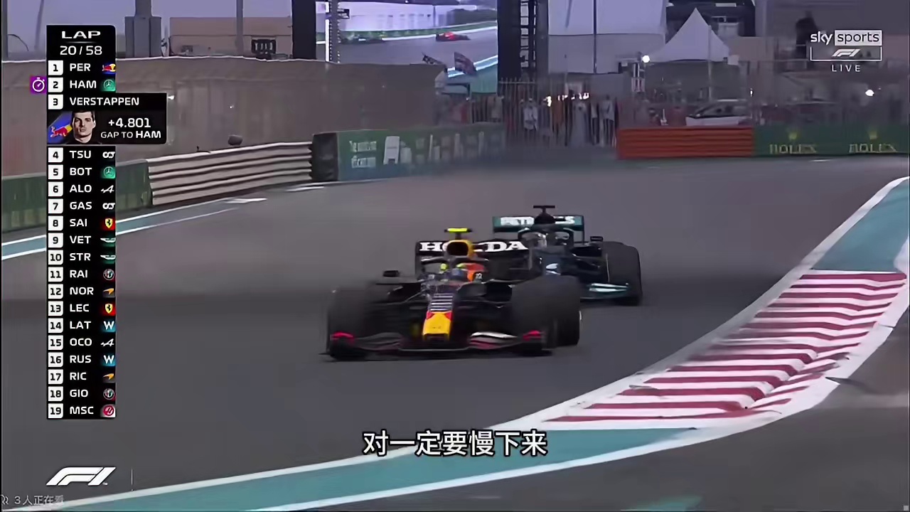 21年阿布扎比最精彩的攻防大战