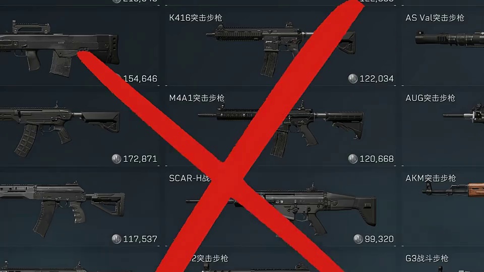 盘点一下 三角洲行动三大特殊玩家！