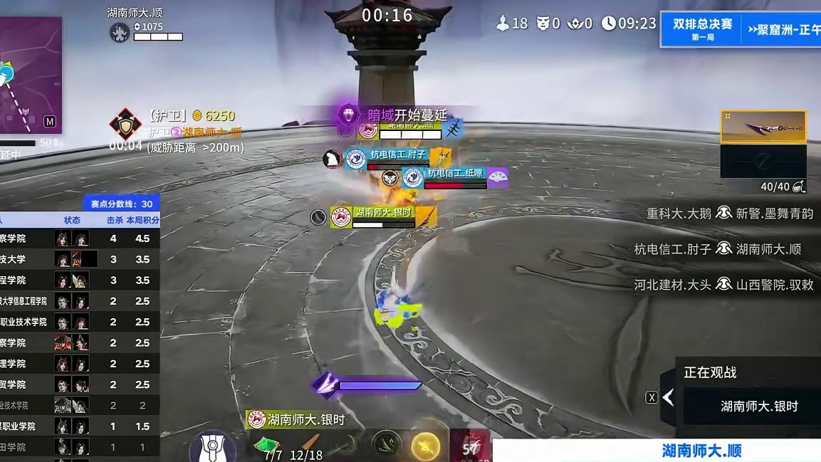 劫出少年，逐光而行！永劫无间手游高校挑战赛秋季赛总决赛TOP5高光瞬间！