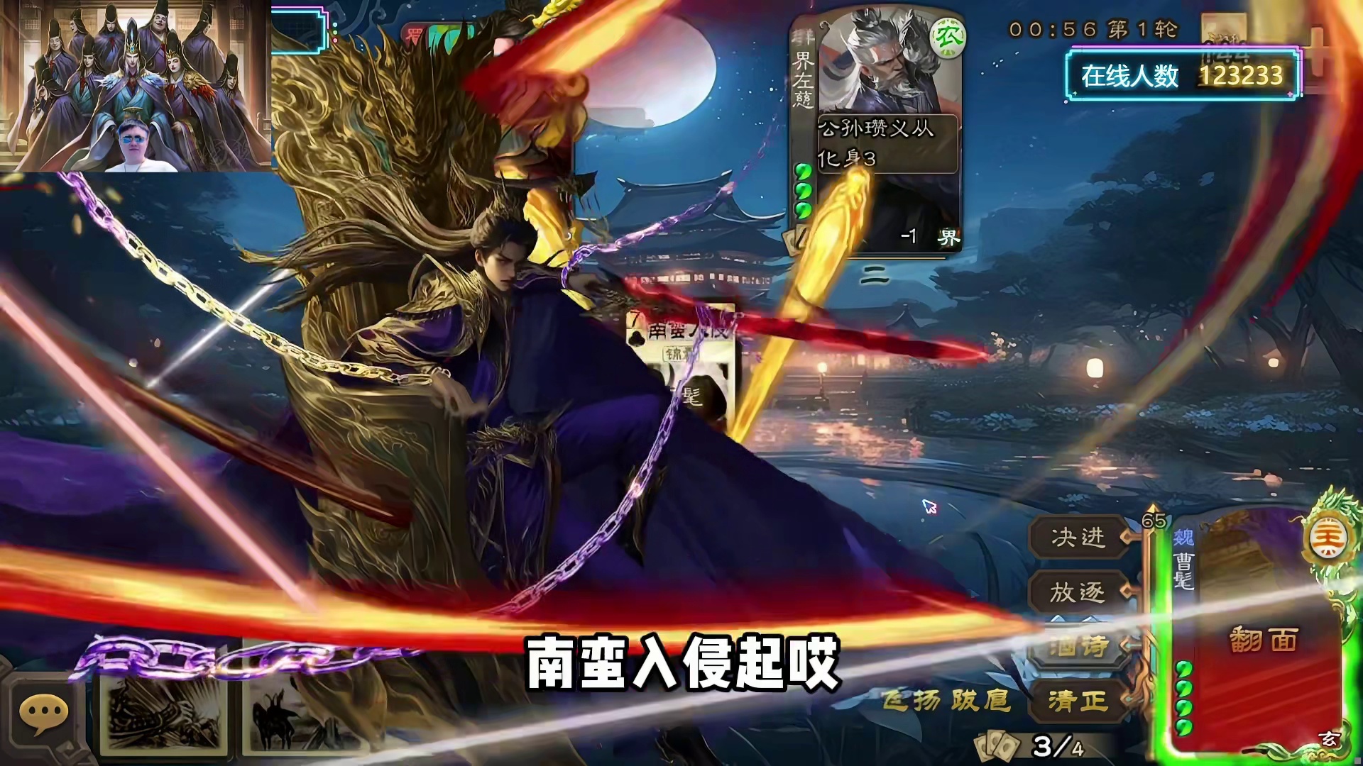 史上最滑的曹髦！还在质疑马哥吗？