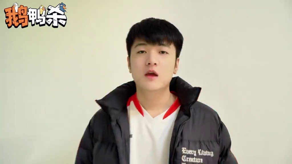 鹅鸭杀手游公测上线，一起开启2026第一局 鹅鸭杀公测定档