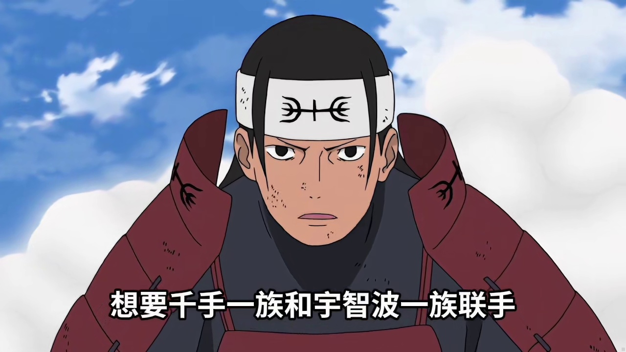 一生活的憎恨！宇智波斑的心！143