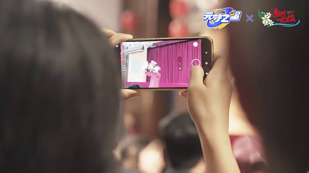 收获满满！造梦局茶话会·福建漳州站 现场精彩全回顾！ 寻梦漳州，星聚山海！造梦师们齐聚漳州古城，共赴