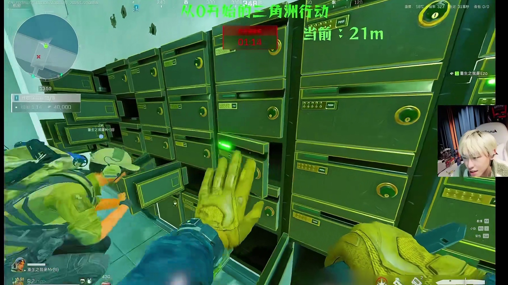 两天打入VDT强度拉满 三角洲2025成功撤离