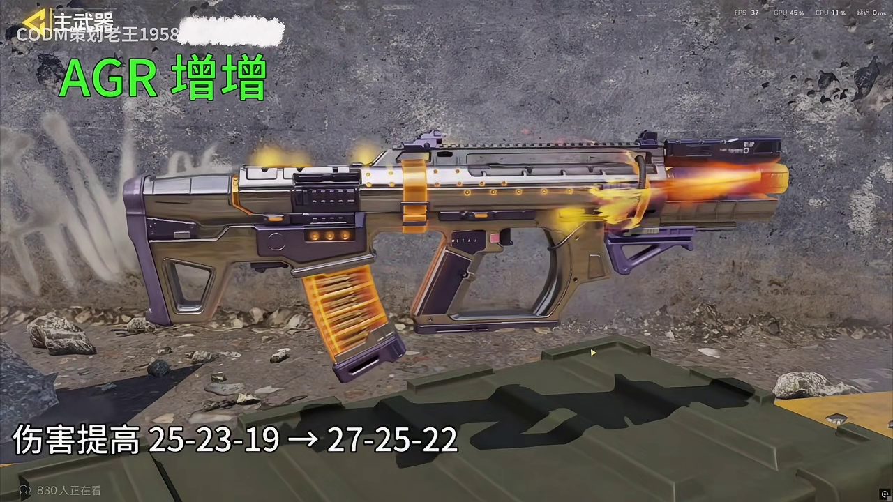 辉光传说调整！26年S1武器平衡性调整！XM4削弱！