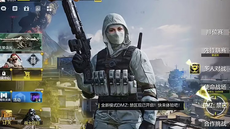 一个唾沫一个钉codm