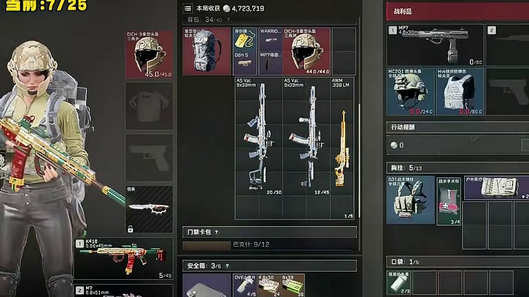 摸一个大红一把白干