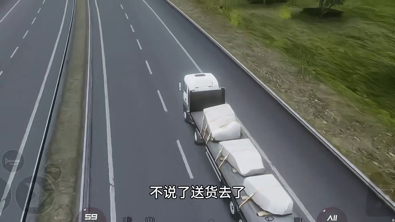 女朋友看不起我开半挂