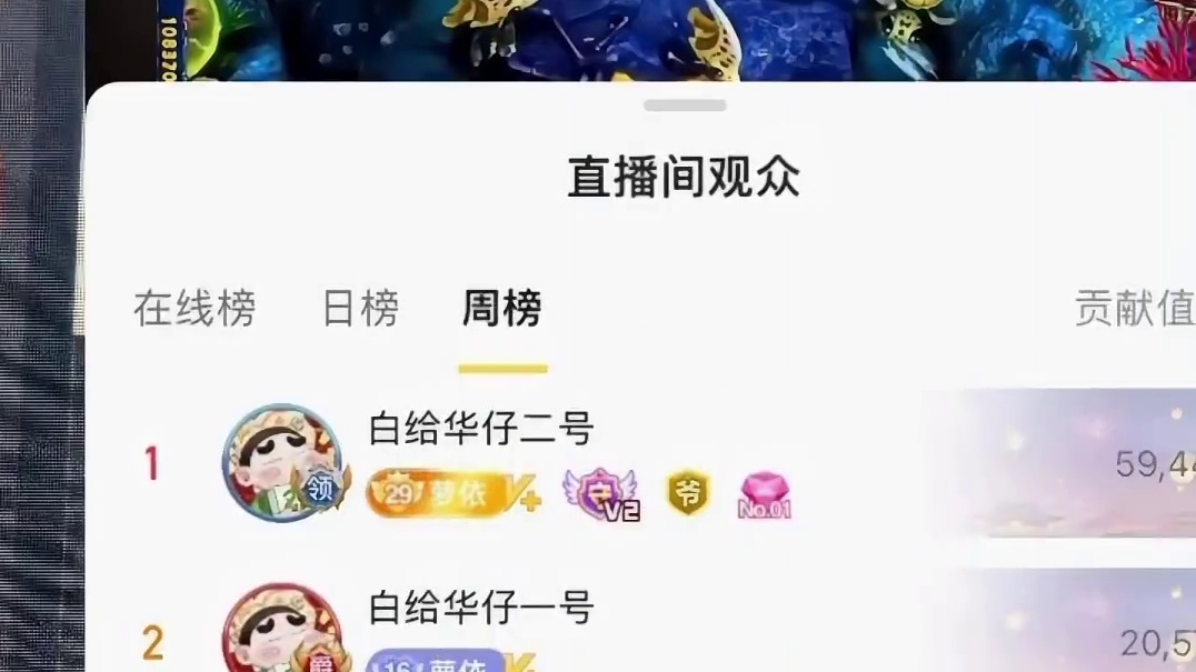 今天感谢不愿的第一个超粉