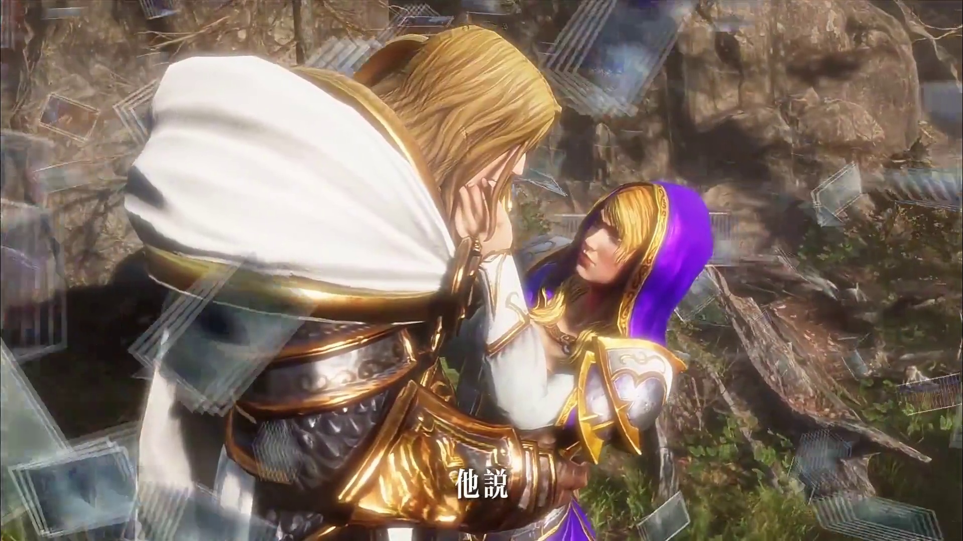 我会找到逆转时间的公式 然后重新回到你身边。灵感来源