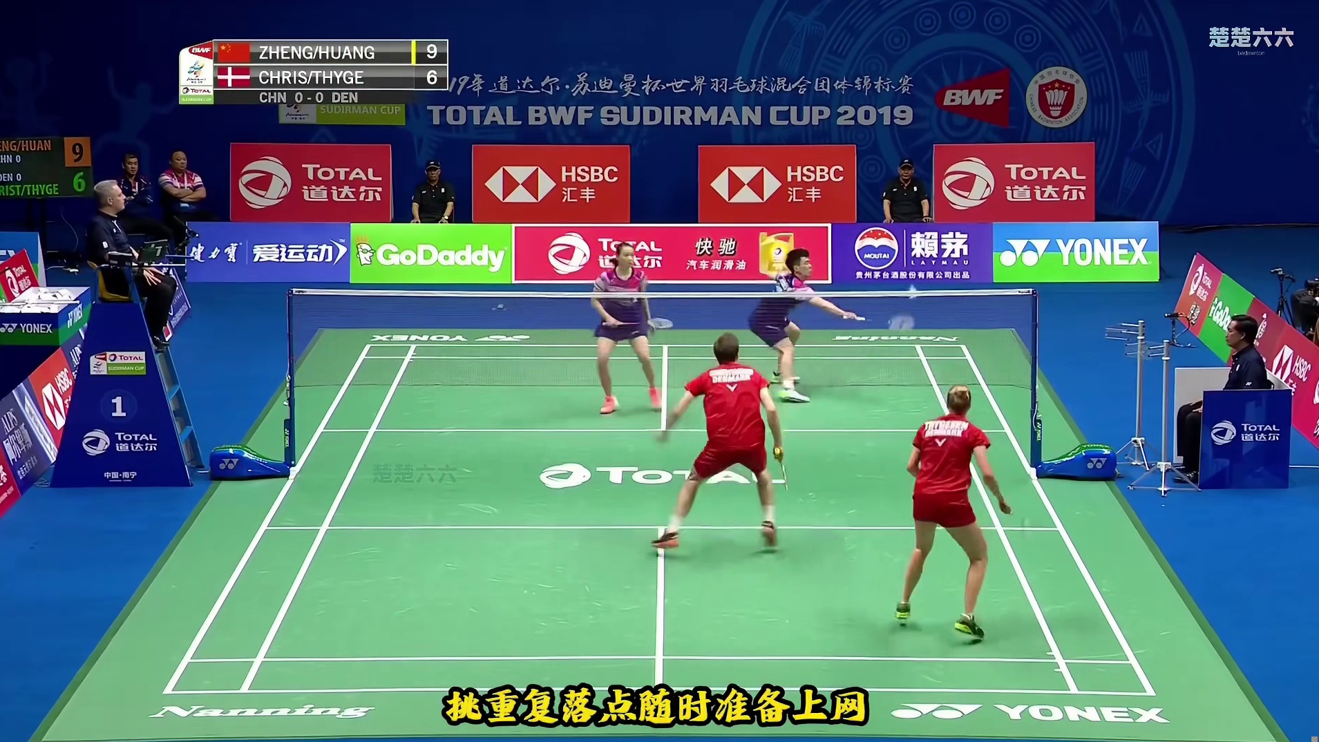 团体赛的雅思真不一般，开局就狂轰乱炸对手顶不住