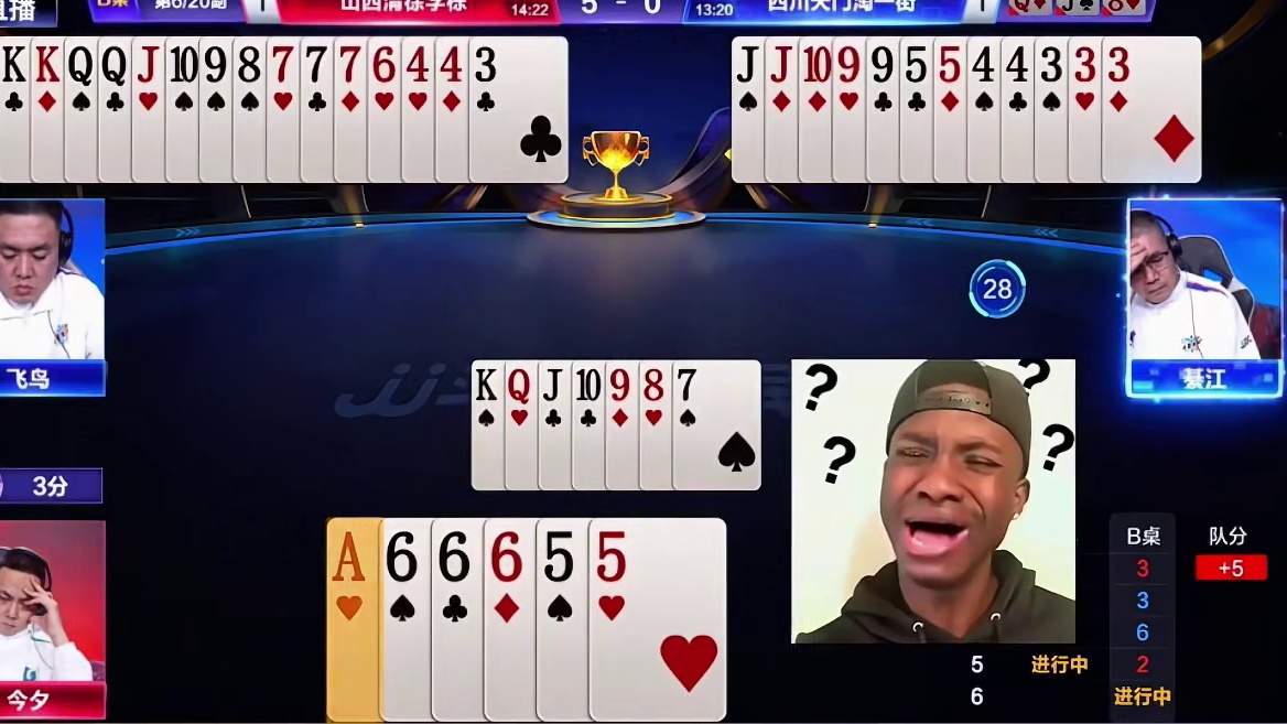 这藏牌乌龙了啊！稳赢的牌自己把自己吓住了！