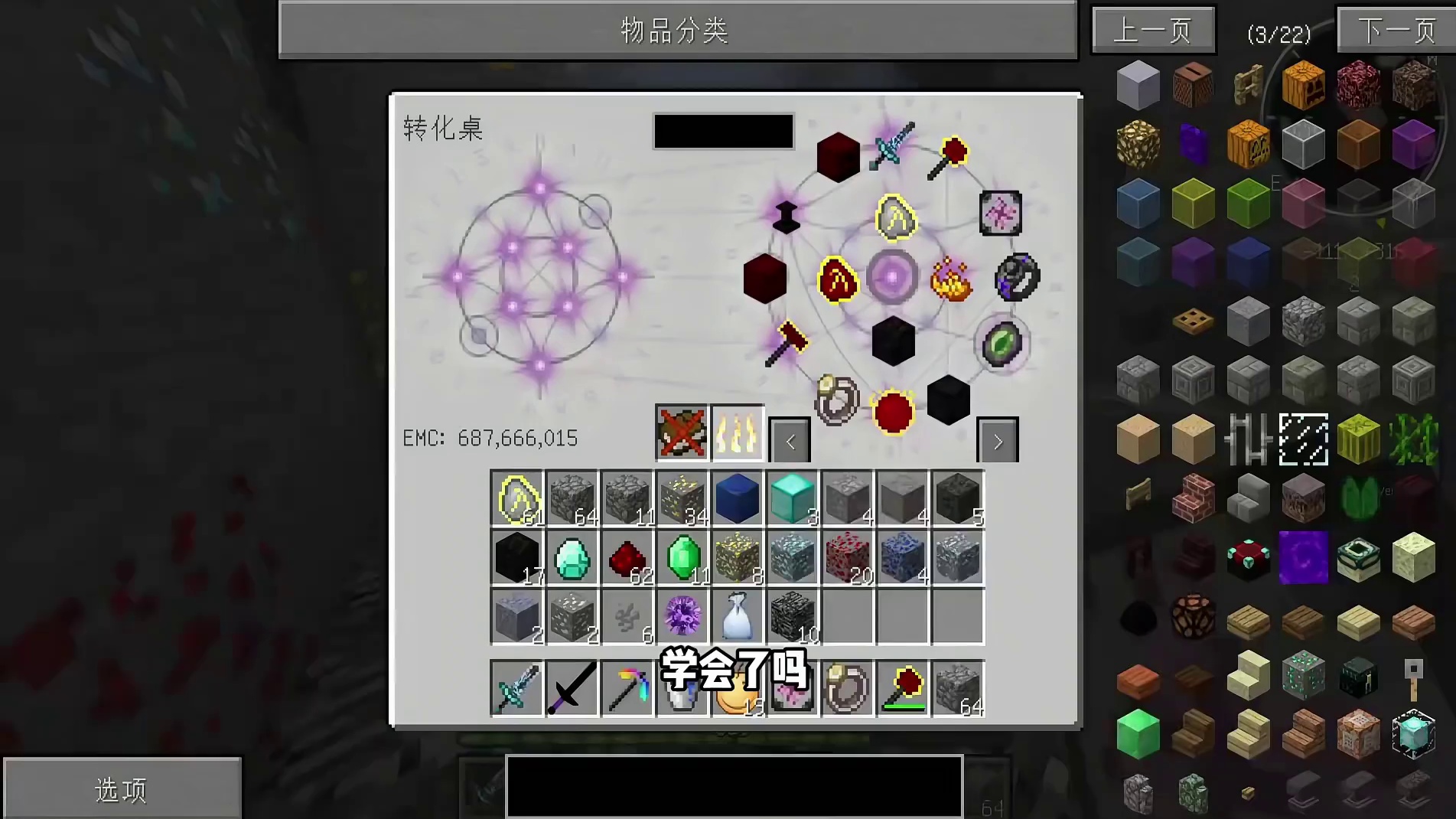 基岩挖掘方法山海经生存10