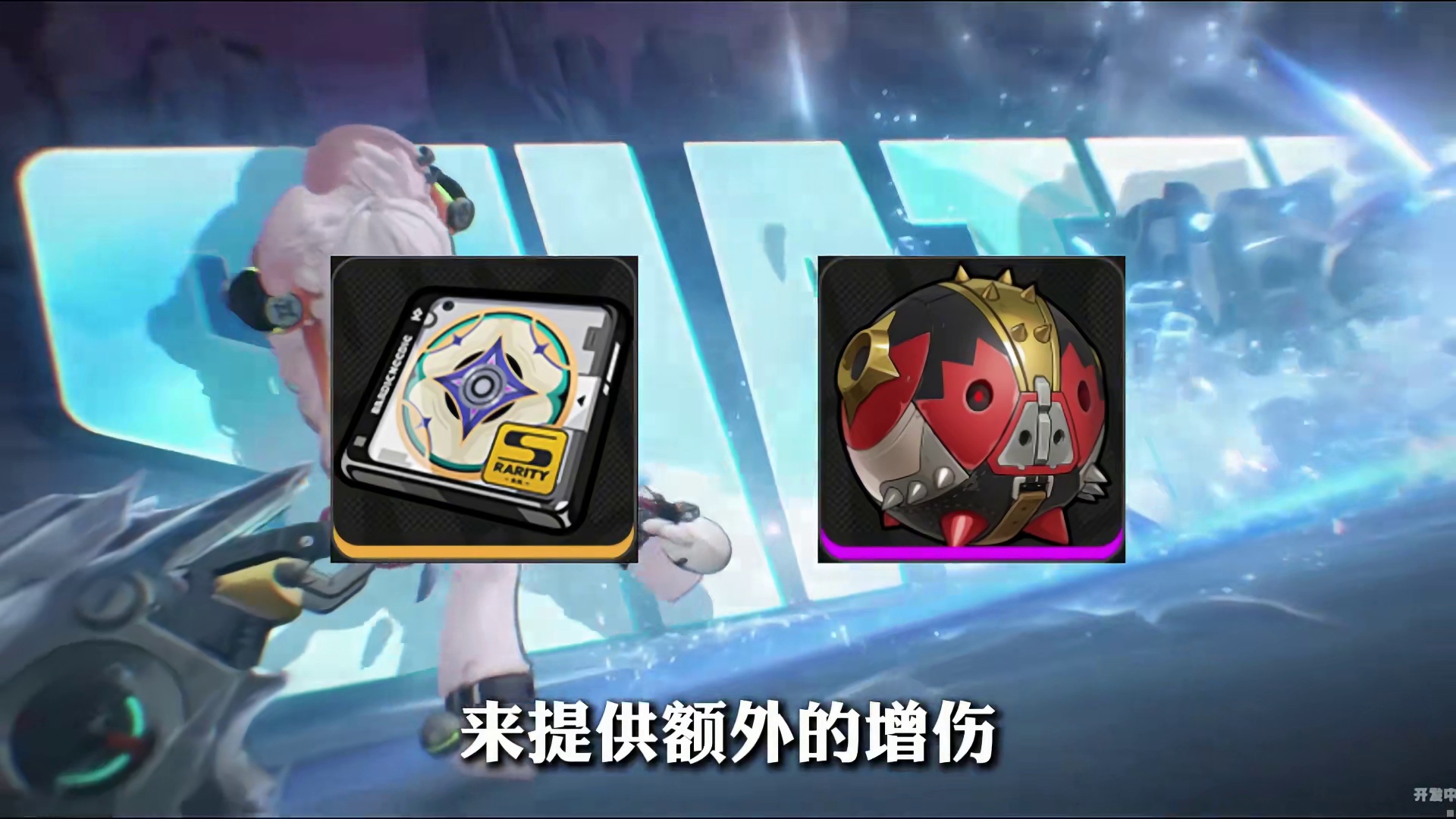 叶瞬光和照上线也快一周了，那她们的实际强度究竟有没有达到预期呢？今天就来浅谈一下！（下篇）