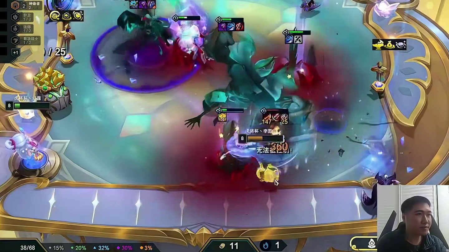 三星大岩宝 红莲7以绪塔尔发大妮寇搭配顶尖构筑成功追三，运营无敌不如走位冠军