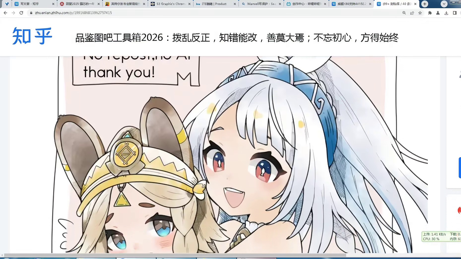 品鉴图吧工具箱2026：拨乱反正，知错能改，善莫大焉；不忘初心，方得始终