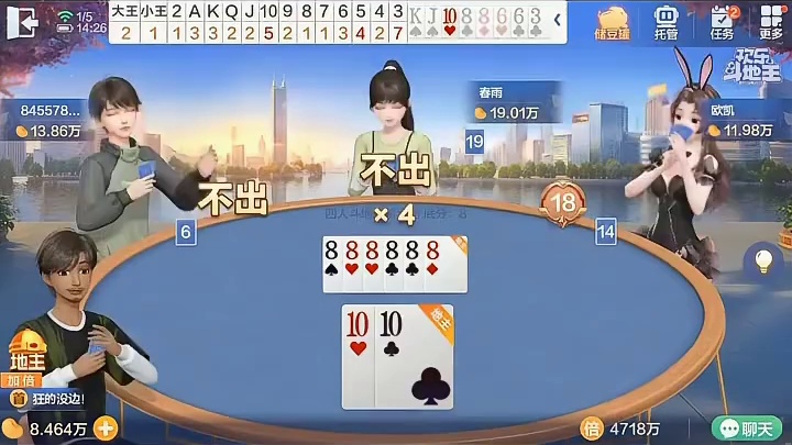 这下完了这个炸弹太有威力了，农民要验牌