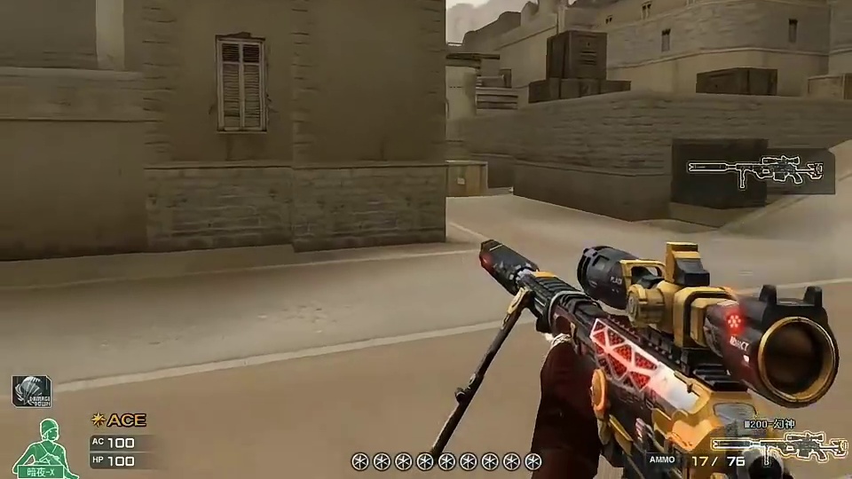 看我用一万八的手枪开路