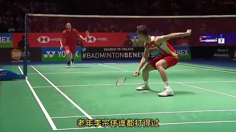 李宗伟一看到林丹就心虚，林丹一见到李宗伟就兴奋，血脉压制吗