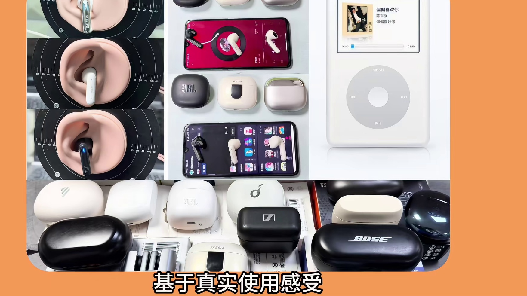 平价蓝牙耳机选购攻略，热门品牌机型真实推荐