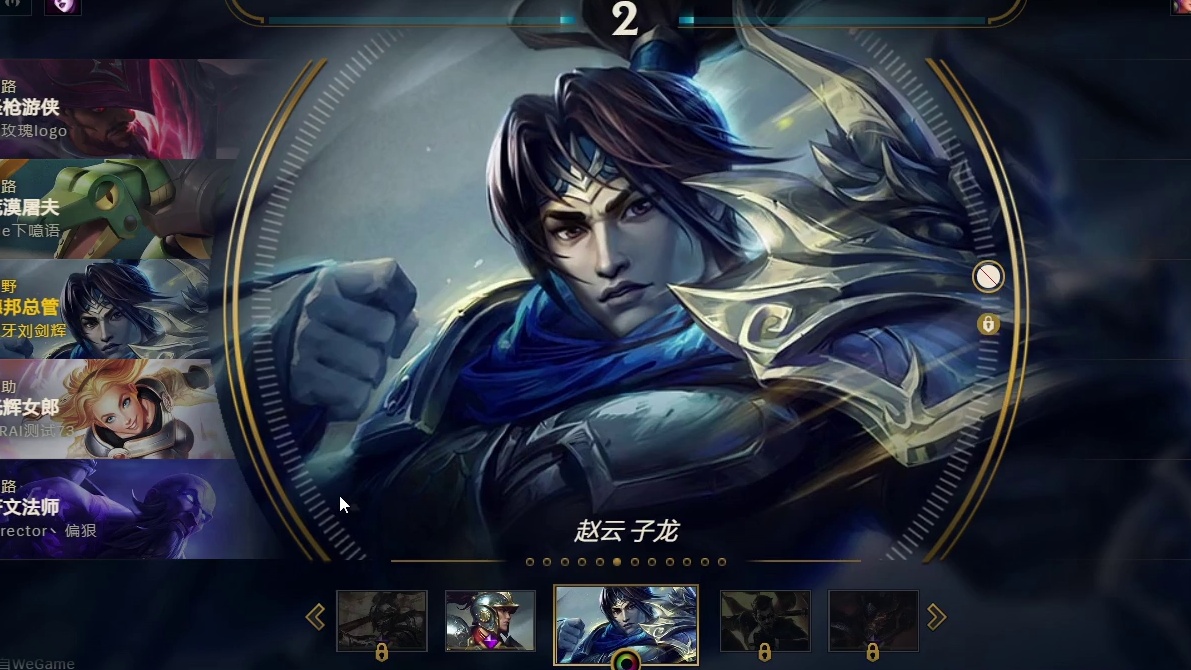 今日份不煮面-赵信打野教学