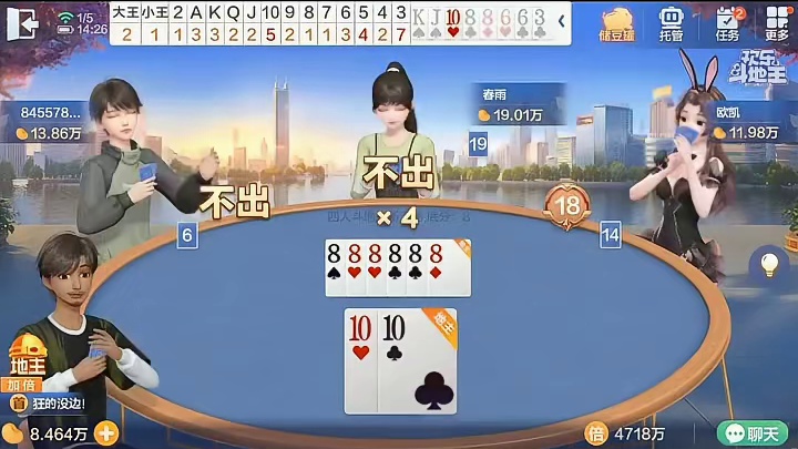 如此重量级的“炸弹”式表现，重量怕是直奔一斤而去，农民当场示意需要验牌。