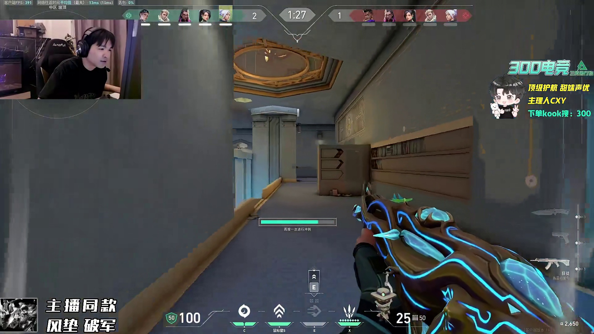 cxy炸超凡想装波大的结果拉了一坨笑翻直播间