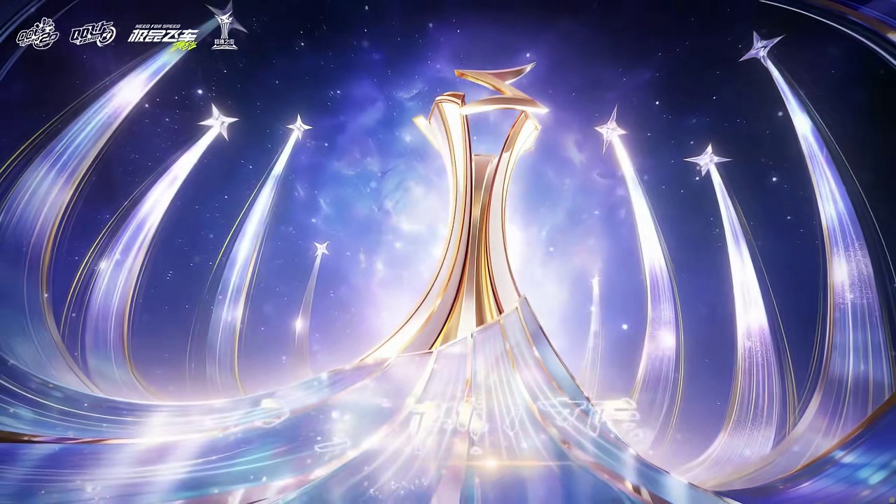 天美极速之夜·2025天美竞速年度颁奖盛典将于1月25日璀璨启幕！届时 、