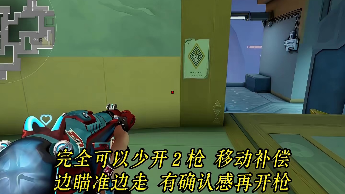 15秒教会你移动补偿