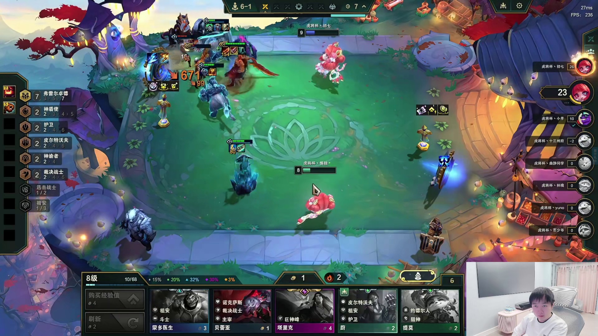 神超OB嘟嘟七冰蛮王爆砍双二星霸王龙吃鸡