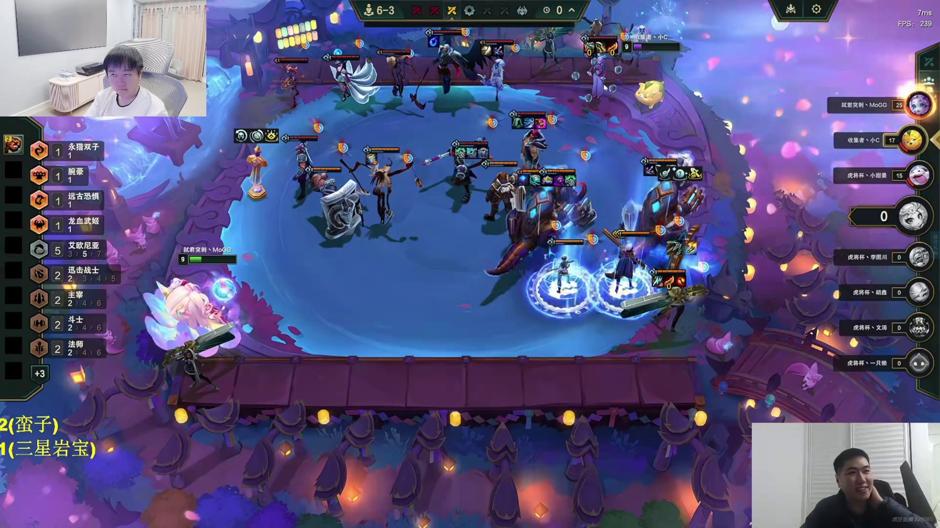 神超连麦OB教练双霸王龙一波双杀吃鸡