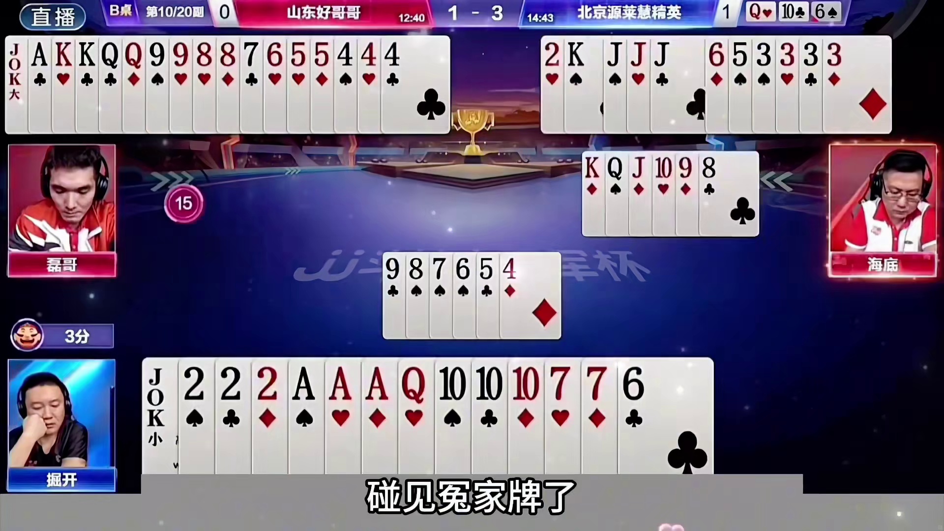 掘开难道开挂了么