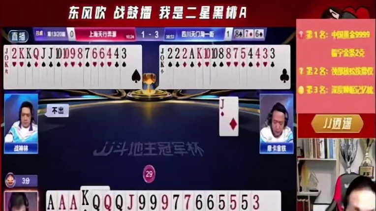 单A3分阻挡叫打赢了