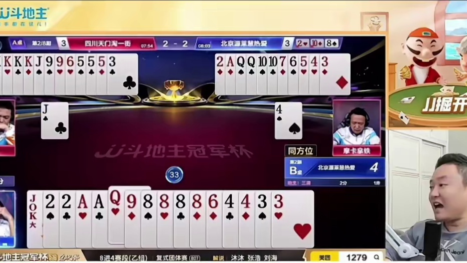 热爱搭上四强卡位末班车