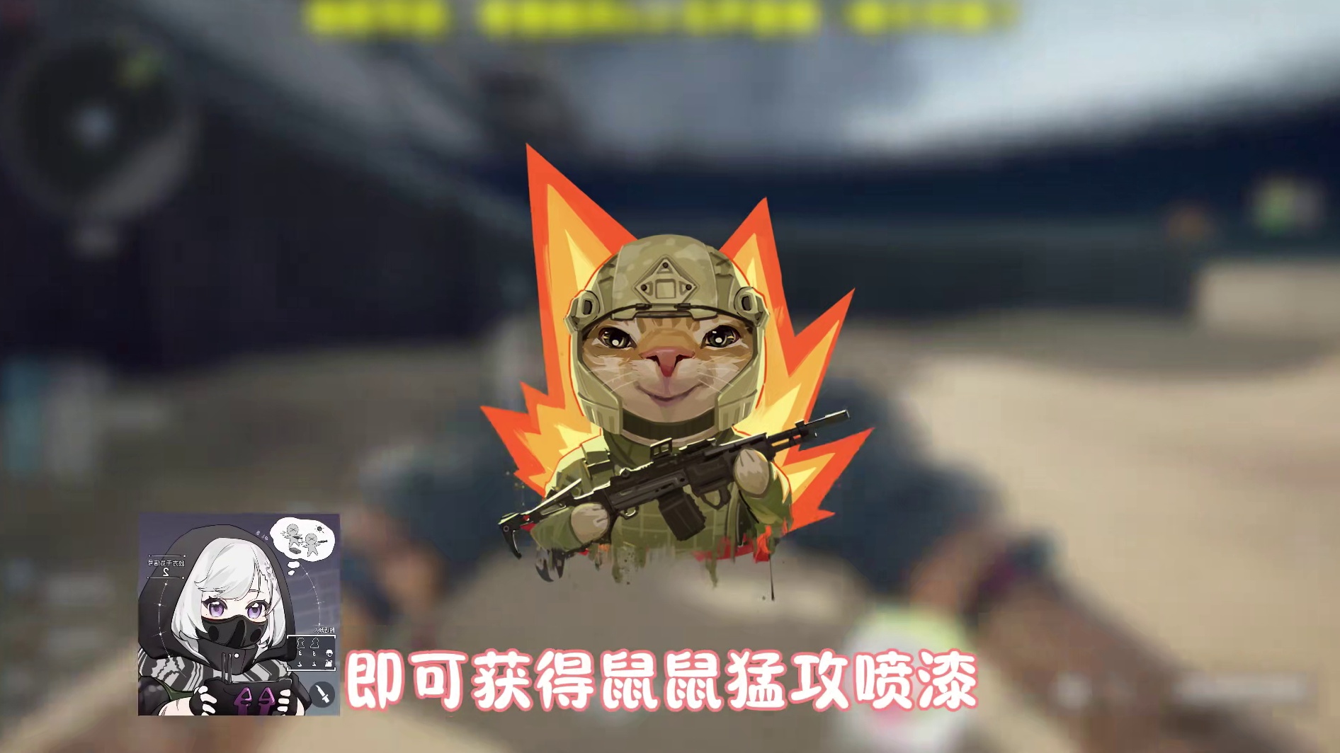 噗噗快报！航天基地2.0更新内容