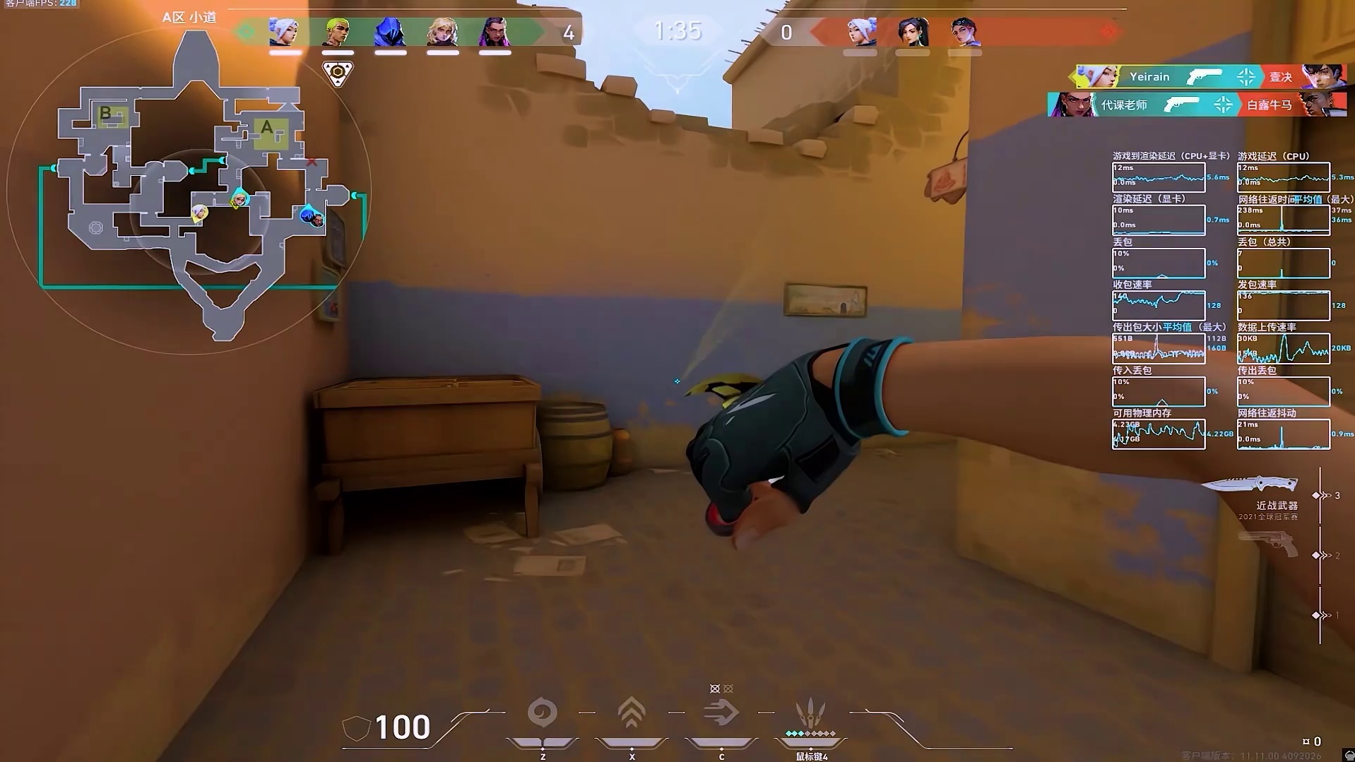 你一定要和我一样难过 才算道歉