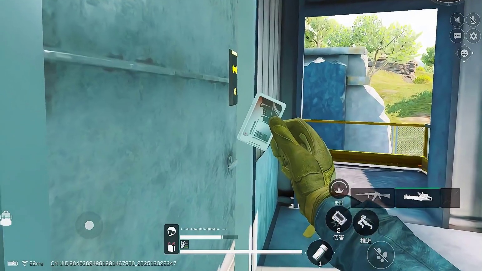 一局六张钥匙卡