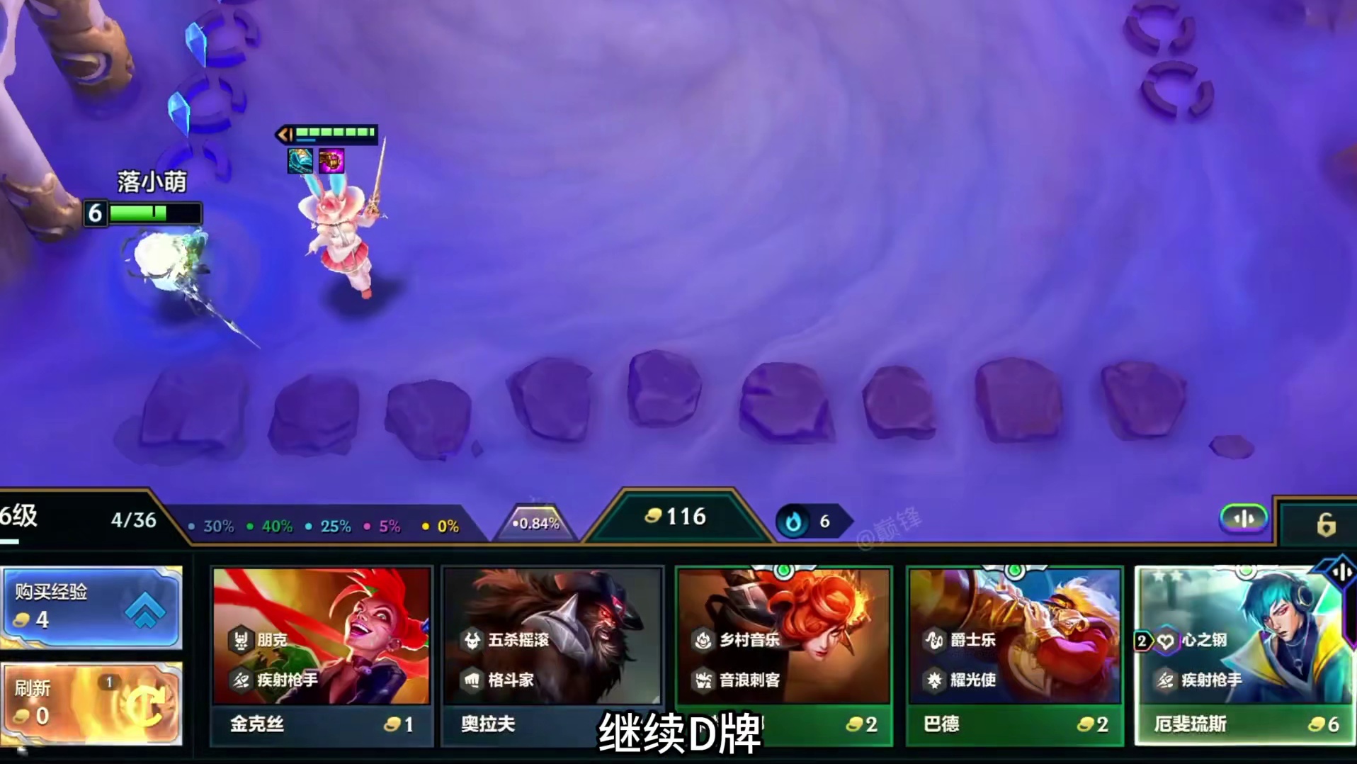 三阶段三星六费，学会思路你也能做到！