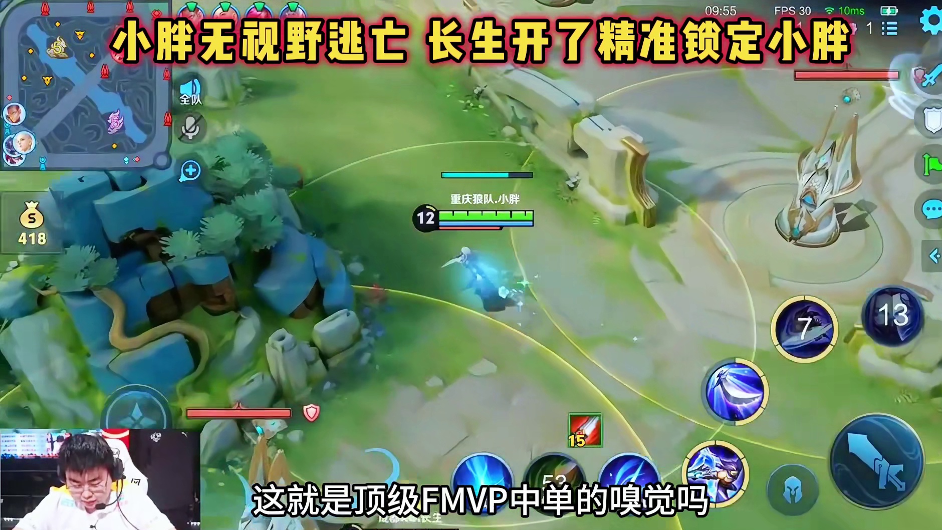 成都AG vs 重庆狼队，小胖兰陵王极限逃亡，长生火舞开了！