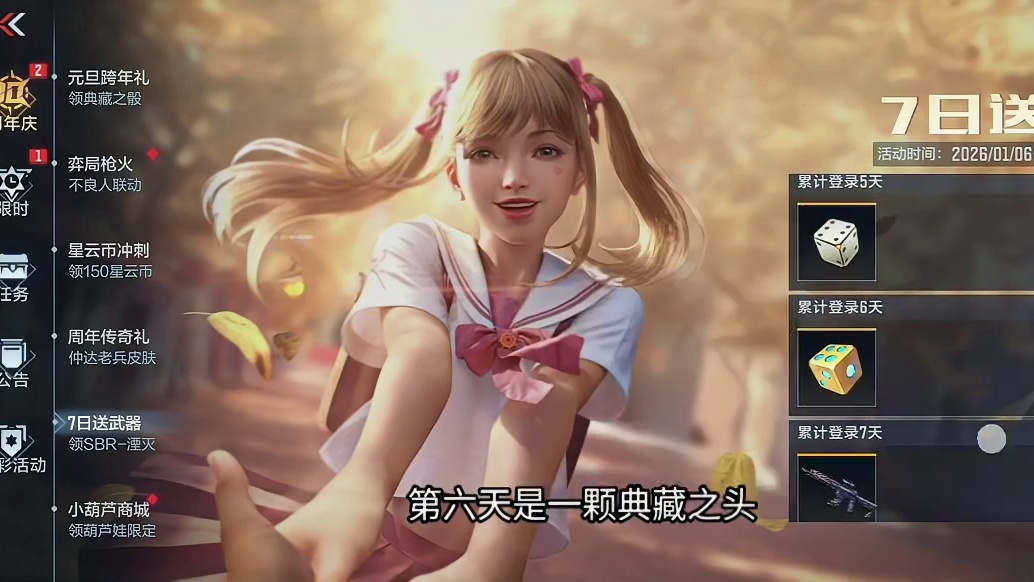 CF手游策划又开始送钻石/英雄级武器！每周送赏金的积分赏金币你们会满意吗？